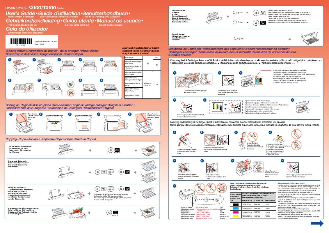 Разборка принтера epson tx106